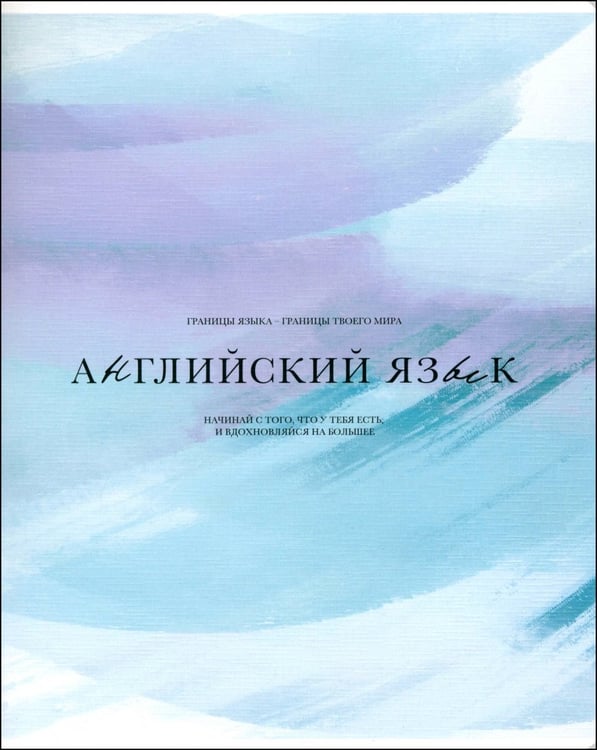 Дополнительное изображение книги «Комплект предметных тетрадей Oblivion, 12 штук, 48 листов, клетка, линейка»
