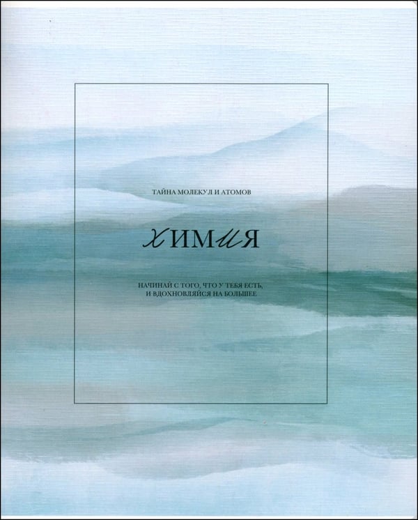 Дополнительное изображение книги «Комплект предметных тетрадей Oblivion, 12 штук, 48 листов, клетка, линейка»