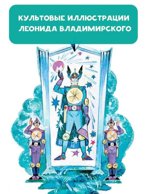 Дополнительное изображение книги «Тайна заброшенного замка»