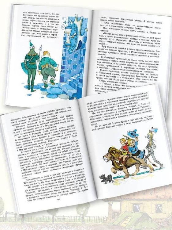 Дополнительное изображение книги «Семь подземных королей»