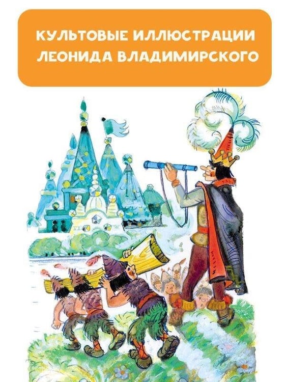 Дополнительное изображение книги «Огненный бог Марранов»