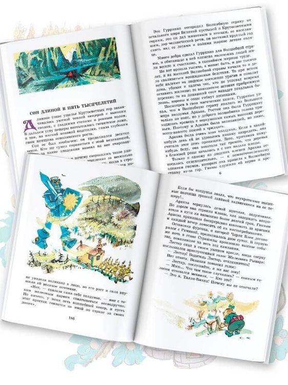 Дополнительное изображение книги «Желтый Туман»
