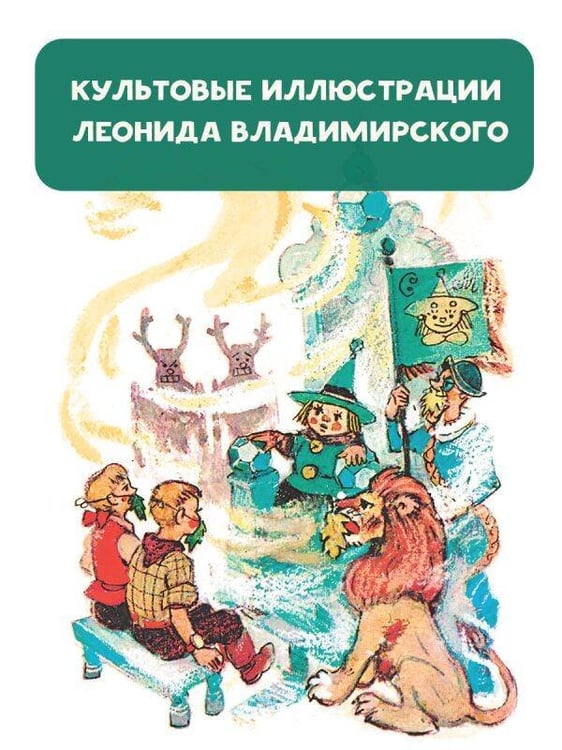 Дополнительное изображение книги «Желтый Туман»