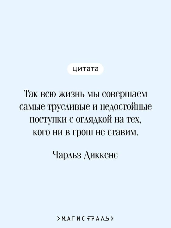 Дополнительное изображение книги «Большие надежды»