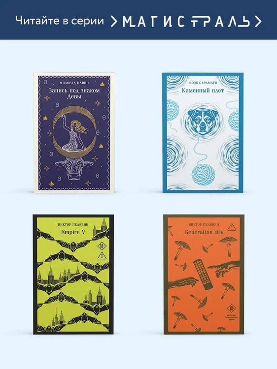 Дополнительное изображение книги «Большие надежды»