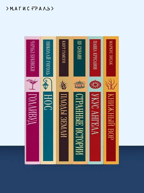 Дополнительное изображение книги «Большие надежды»