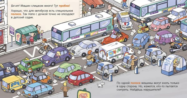Дополнительное изображение книги «Ферма; Машины; Космос; Динозавры (комплект в 4-х кн. )»
