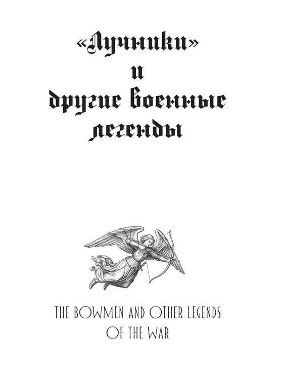 Дополнительное изображение книги «Древо жизни»