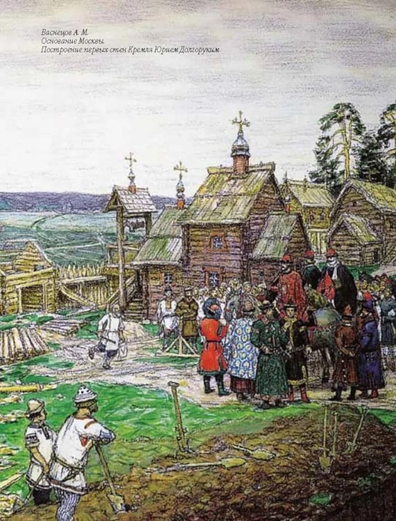 Дополнительное изображение книги «Легенды русских столиц. От Старой Ладоги до Москвы»