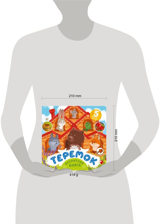 Дополнительное изображение книги «Теремок»