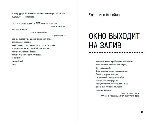 Дополнительное изображение книги «Время в пути. Стихи и проза»