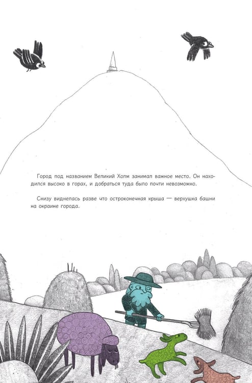 Дополнительное изображение книги «Самое важное»