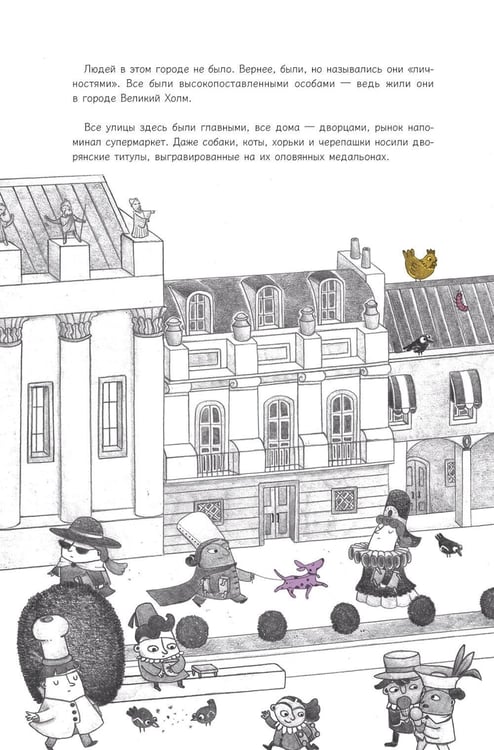 Дополнительное изображение книги «Самое важное»