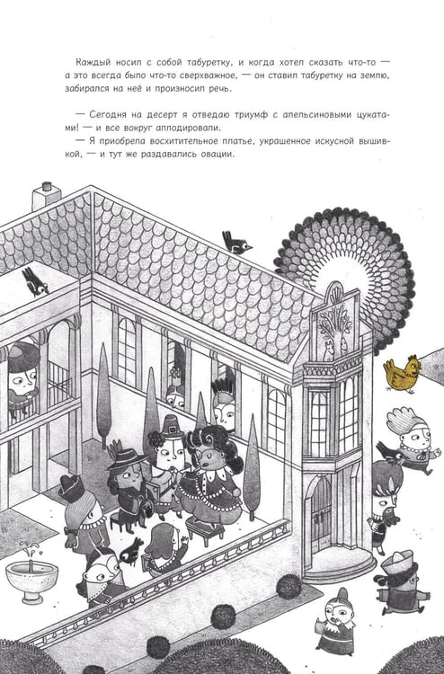 Дополнительное изображение книги «Самое важное»