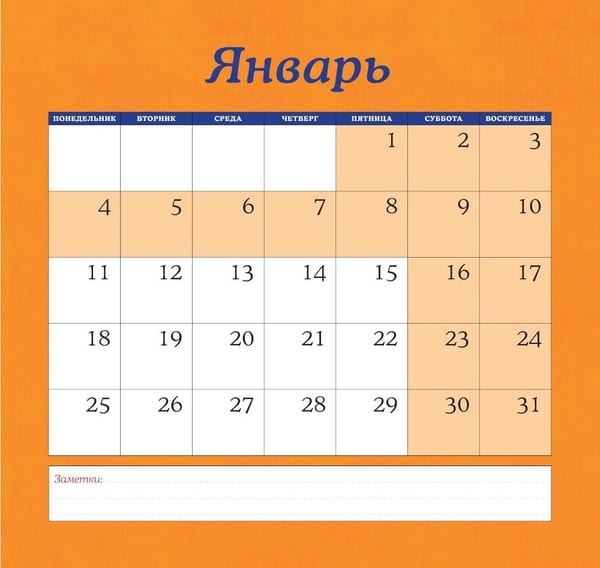 Дополнительное изображение книги «Кафе на краю земли. Календарь настенный на 2027 г»