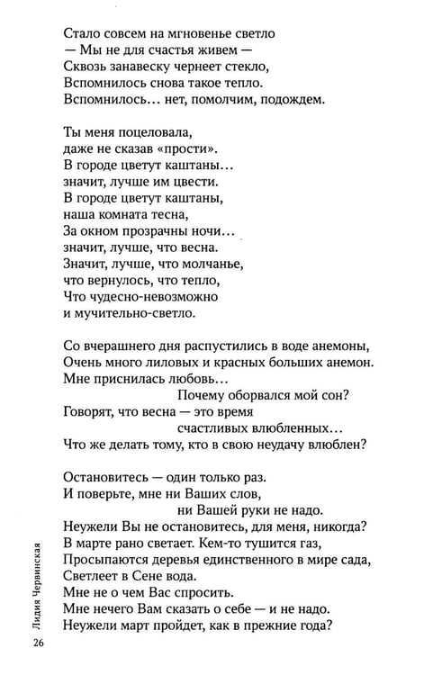 Дополнительное изображение книги «На бальной площади Согласья»