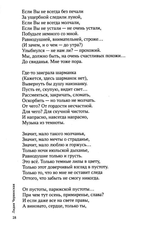 Дополнительное изображение книги «На бальной площади Согласья»