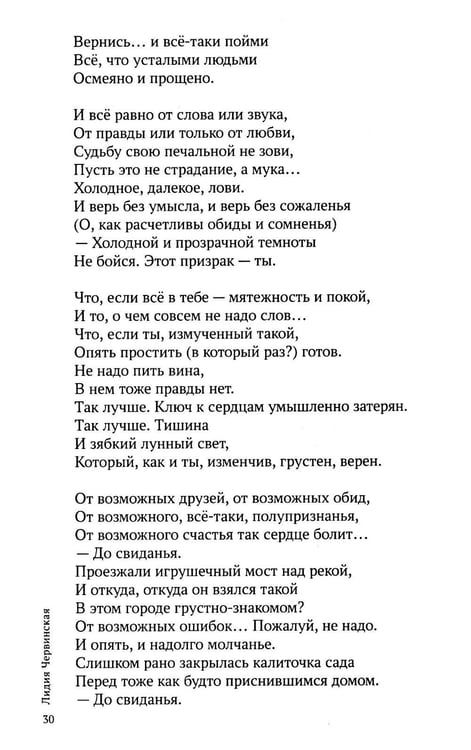 Дополнительное изображение книги «На бальной площади Согласья»