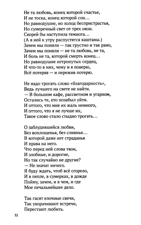 Дополнительное изображение книги «На бальной площади Согласья»