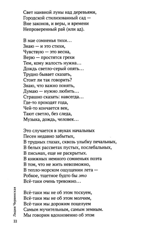 Дополнительное изображение книги «На бальной площади Согласья»