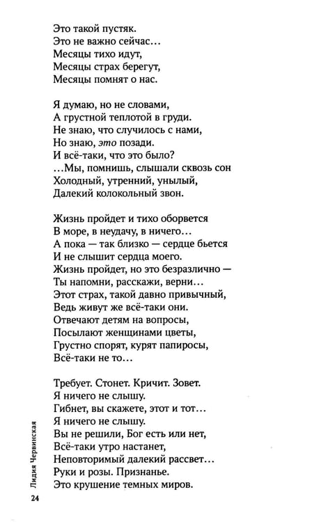Дополнительное изображение книги «На бальной площади Согласья»