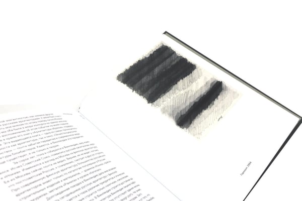 Дополнительное изображение книги «9П»