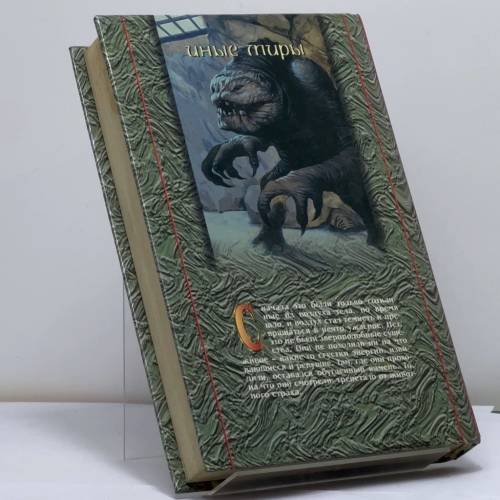 Дополнительное изображение книги «Повелители тьмы»