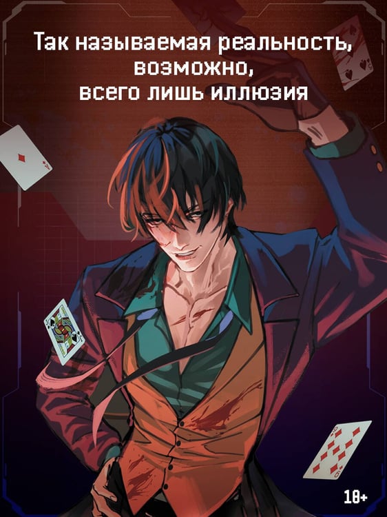 Дополнительное изображение книги «Триллер-парк. Thriller Paradise. Книга 2»