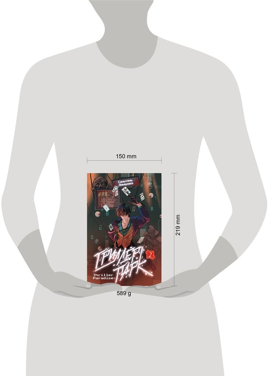 Дополнительное изображение книги «Триллер-парк. Thriller Paradise. Книга 2»