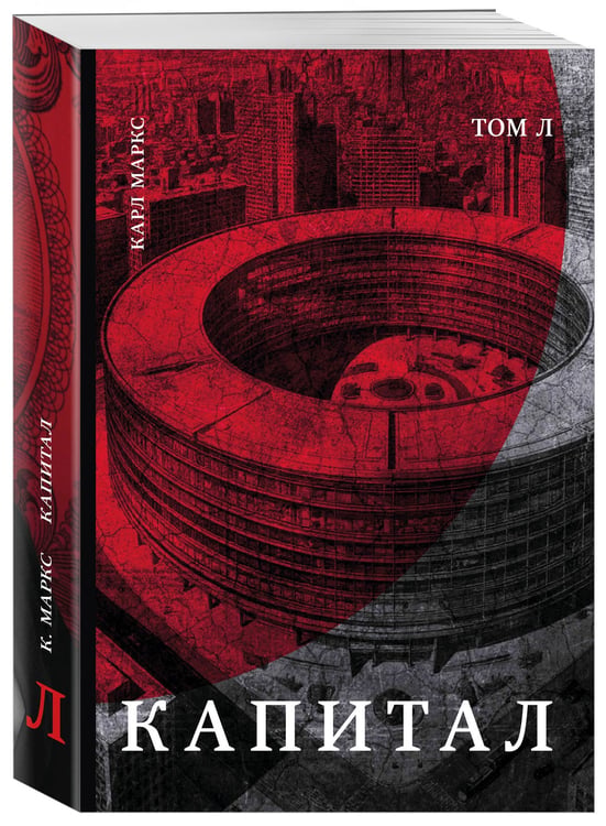 Дополнительное изображение книги «Карл Маркс. Подарочное издание в семи томах. Комплект»