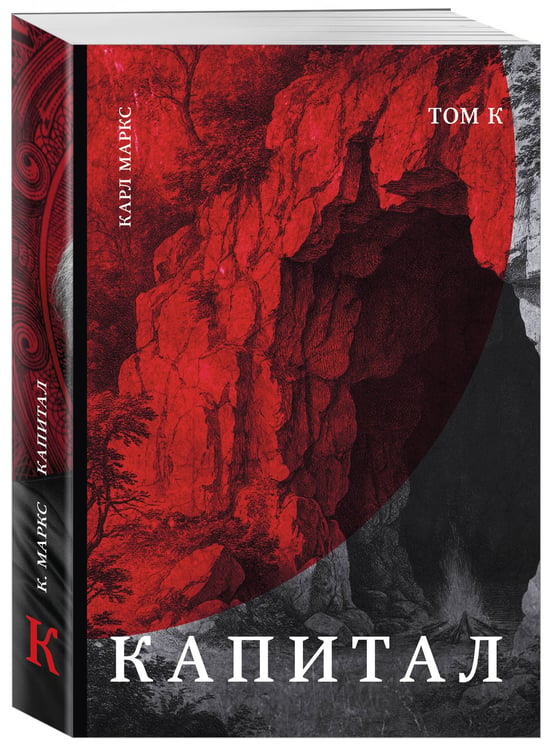 Дополнительное изображение книги «Карл Маркс. Подарочное издание в семи томах. Комплект»