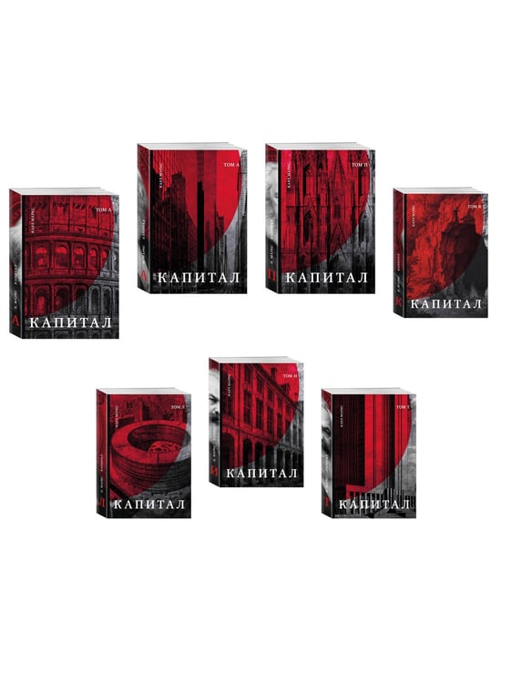 Дополнительное изображение книги «Карл Маркс. Подарочное издание в семи томах. Комплект»