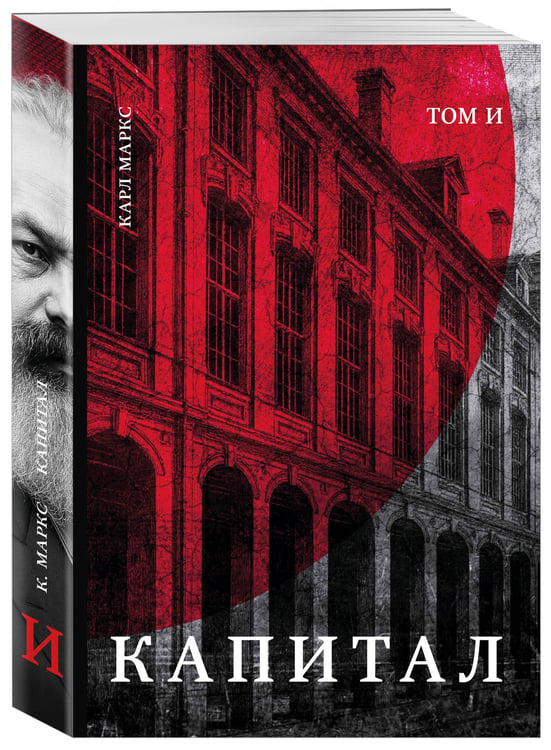 Дополнительное изображение книги «Карл Маркс. Подарочное издание в семи томах. Комплект»