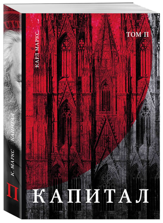 Дополнительное изображение книги «Карл Маркс. Подарочное издание в семи томах. Комплект»