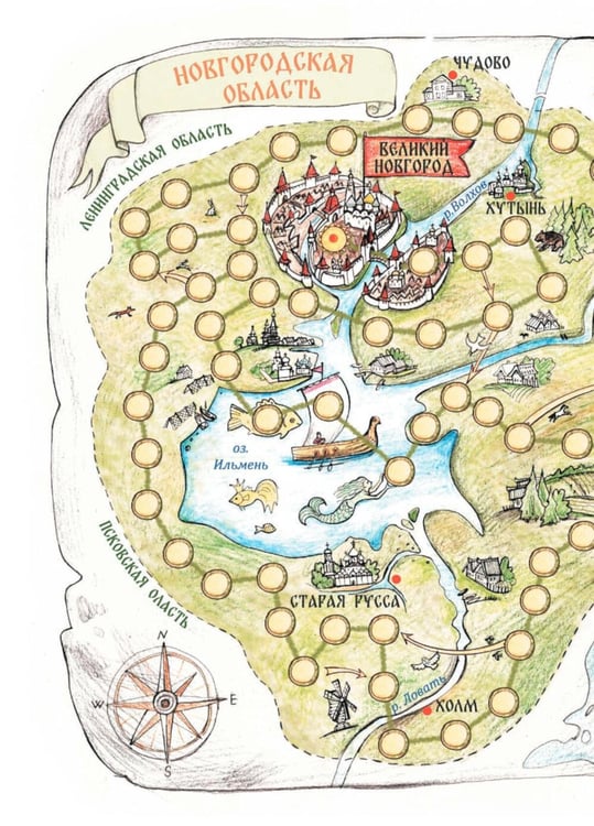 Дополнительное изображение книги «Новгородские сказки. 2-е изд»