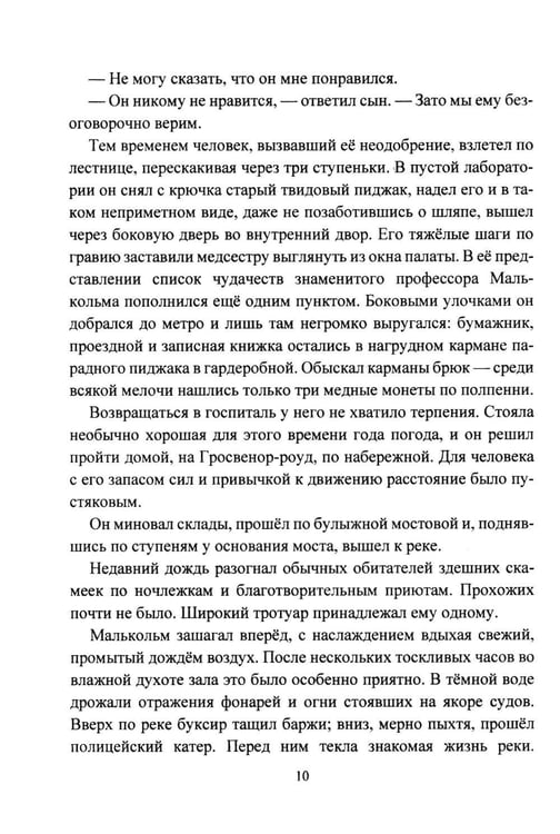 Дополнительное изображение книги «Лунная магия»