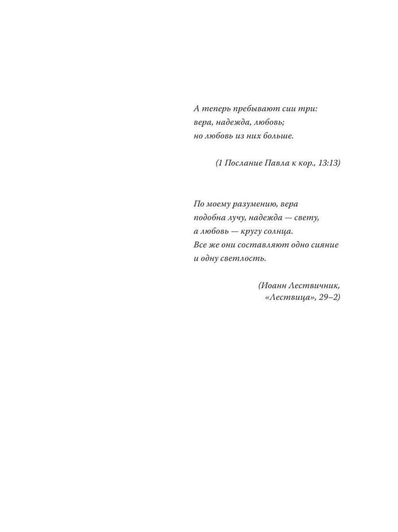Дополнительное изображение книги «Солнце князя Владимира»