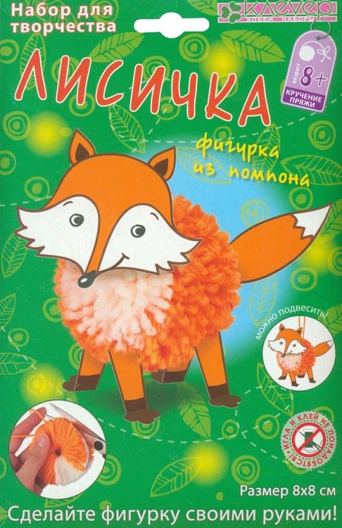 Обложка книги «Набор для творчества "Фигурка из помпона. Лисичка"»