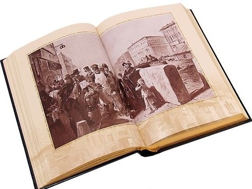 Дополнительное изображение книги «Преступление и наказание (компл.в 2-х тт.)»