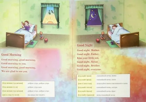 Дополнительное изображение книги «Какой Легкий Английский! We Like Circus, Music and Rhymes»