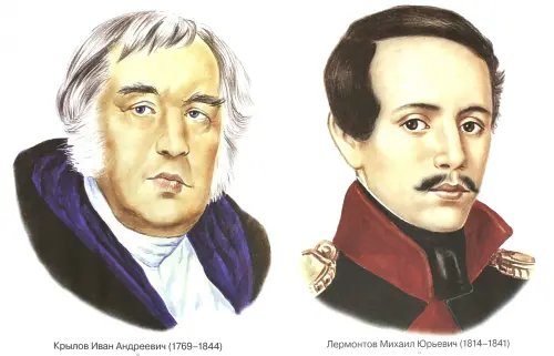 Дополнительное изображение книги «Портреты детских писателей. XIX век. Наглядное пособие для педагогов, логопедов, воспитателей»