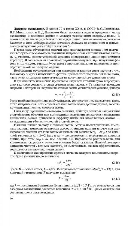 Дополнительное изображение книги «Университетский курс общей физики. Оптика»