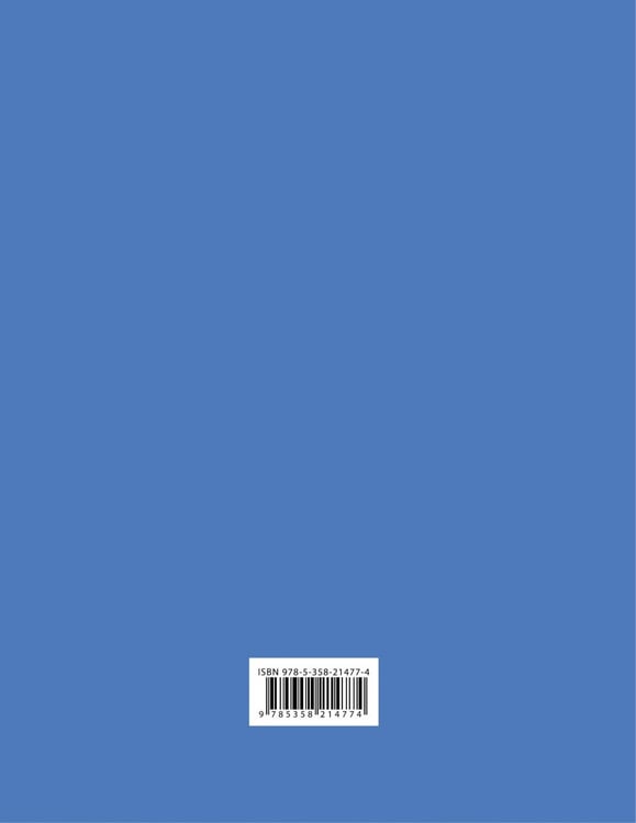 Дополнительное изображение книги «Изобразительное искусство. 2 класс. Рабочая тетрадь к учебнику Н. М. Сокольниковой. ФГОС»
