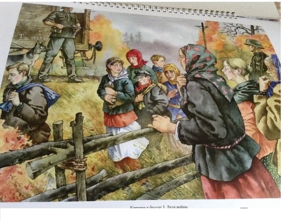 Дополнительное изображение книги «Беседы с детьми дошкольного возраста о Великой Отечественной войне»