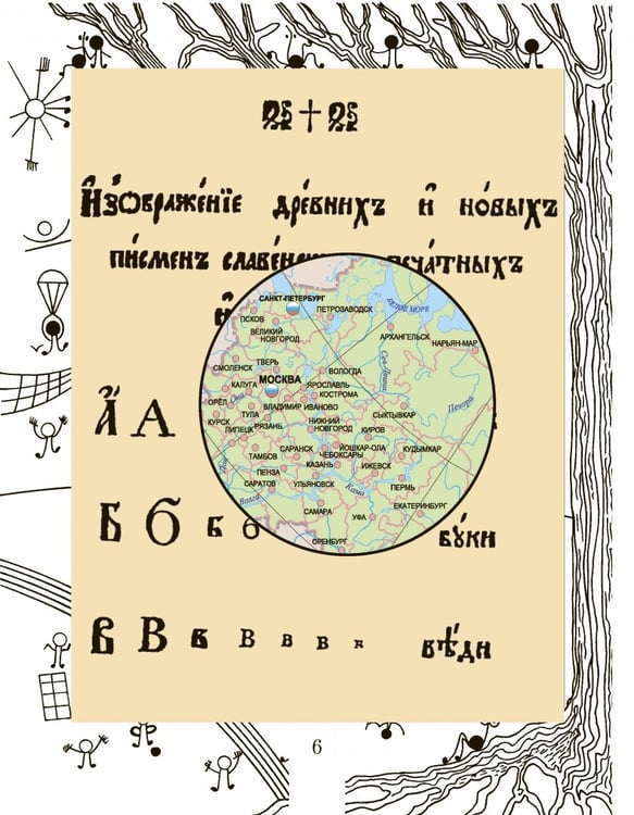 Дополнительное изображение книги «Музыка. 3 класс. Учебник»