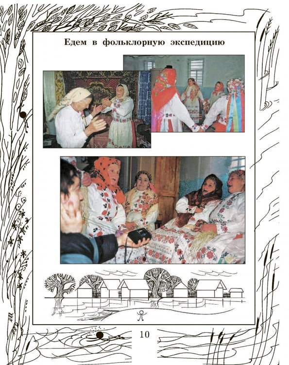 Дополнительное изображение книги «Музыка. 3 класс. Учебник»