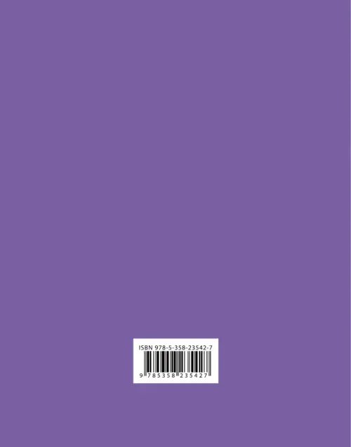 Дополнительное изображение книги «Литературное чтение. 2 класс. Проверочные и диагностические работы к учебнику Э. Э. Кац. ФГОС»