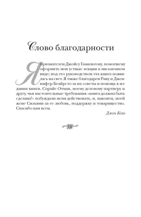 Дополнительное изображение книги «Подсознание может всё!»