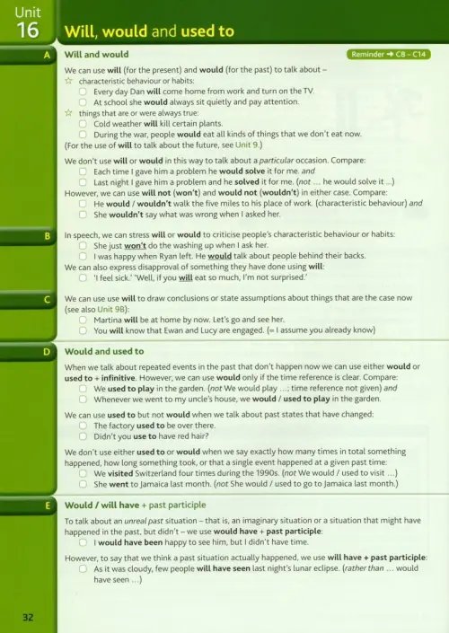 Дополнительное изображение книги «Advanced Grammar in Use. A self-study reference and practice book for advanced learners of English without answers»