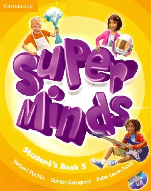 Обложка книги «Super Minds. Level 5. Student's Book with DVD (+ DVD)» — Gerngross Gunter, Puchta Herbert, Lewis-Jones Peter, ISBN 9780521223355